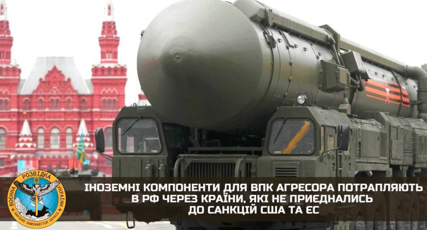 Zdjęcie pocisku w Moskwie/ Twitter.com Defence intelligence of Ukraine