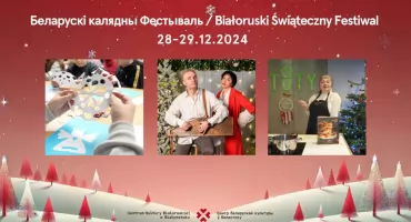 Centrum Kultury Białoruskiej w Białymstoku zaprasza na festiwal świąteczny